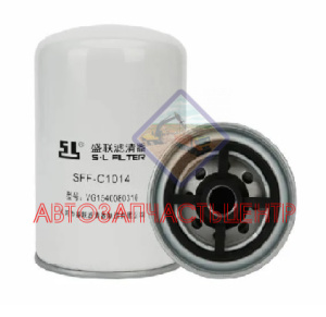 Фильтр топливный тонкой очистки Евро-2 (VG1540080310) WK 940/20