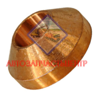 Прокладка форсунки (кольцо медное конусное)8976014470, 8976014472 / 8980792480
